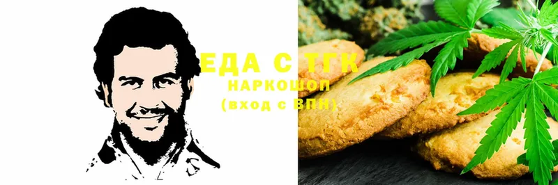 где продают   Кизилюрт  Cannafood марихуана 