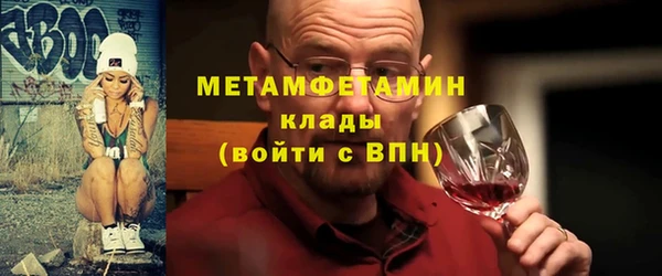 кокаин VHQ Вязьма