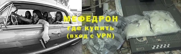 кокаин VHQ Вязьма