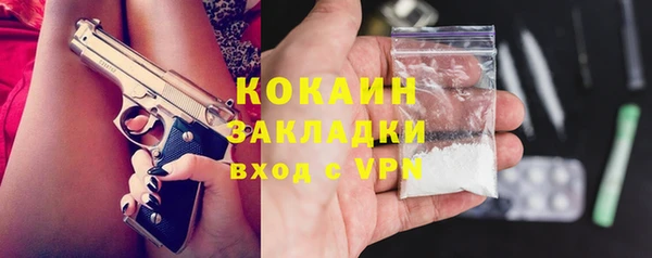 COCAINE Вязники