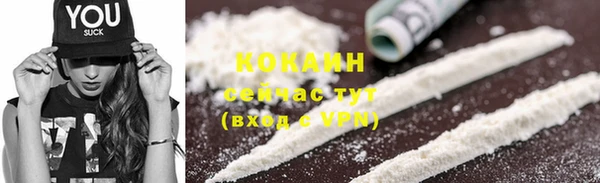 COCAINE Вязники