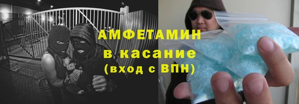 амфетамин Вяземский