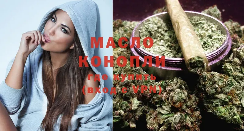 Дистиллят ТГК THC oil  Кизилюрт 